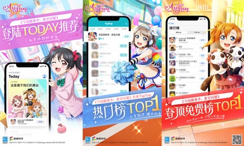 万千拉拉人的自来水构成《Love Live! 学园偶像季：群星闪耀》最大竞争力