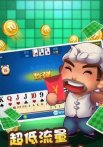 永济棋牌最新版App 每天都有各种大奖领取