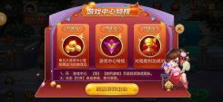 万胜棋牌游戏最新版 十几种精彩绝伦的玩法任你选