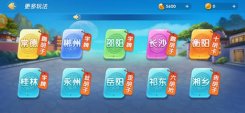 万胜棋牌游戏正版App 秒速匹配全国多人牌友