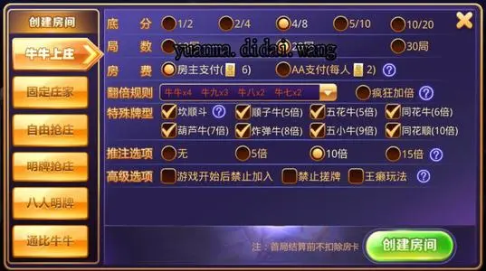 老铁牛牛官方版App 绝对不可能有机器人畅玩到底