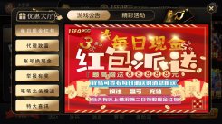 15E棋牌app下载 后台提供防作弊系统