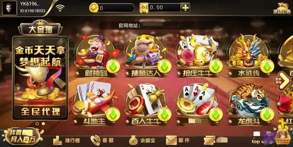 大金猪app下载 大金猪app官方版