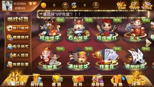 金桃棋牌新版下载 金桃棋牌App