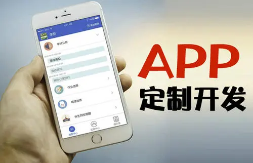 开发app需要什么技术 开发app要知道什么