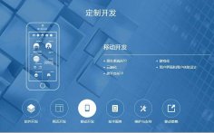 如何开发app app开发流程是什么